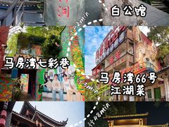 -磁器口古镇