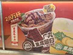 -广九餐室(陈家祠扬韬广场店)