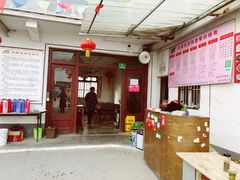-小鱼草莓采摘园农家乐·小鱼餐厅