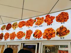 -帝煌烤卤(羊子街店)