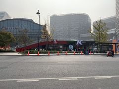 -新天地活力PARK