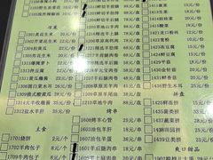 -情忆草原涮肉馆