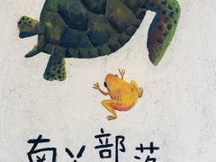 -南丫岛