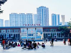 -广东省人民体育场