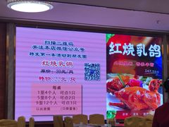 -新湛拱(兰埔路店)