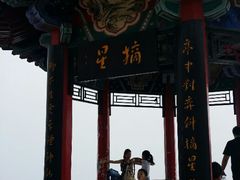 android_upload_pic-崂山巨峰游览区