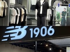 -长沙悦方ID MALL