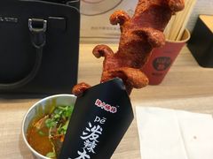 -自黑豆夫·臭豆腐夹馍(四海唐人街店)