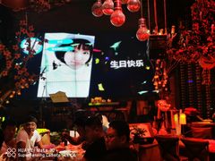 -胡桃里音乐酒馆(曲江店)