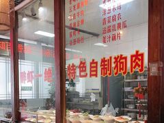 -百味地锅鸡(二店·财校分店)