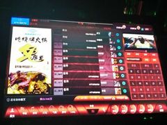 -蓝尊量贩(黄河路店)