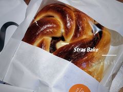 -StrasBake日式面包