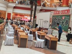 -江南环球港