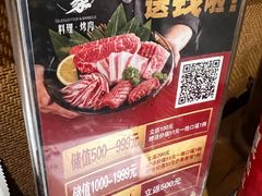 -九田家黑牛烤肉料理(石路天虹店)