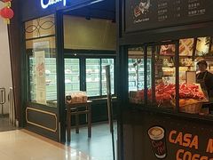门面-可莎蜜兒(浦沿店)
