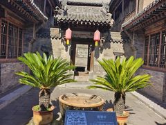 -山西王家大院