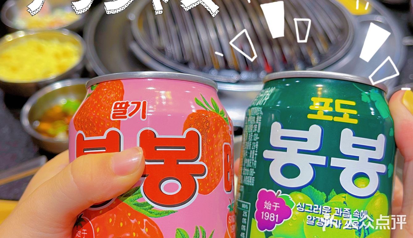 东莞美食｜虎门正宗韩国传统烤肉店｜GOGIYA
