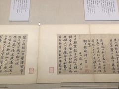 -台北故宫博物院