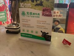 -左庭右院鲜牛肉火锅(浦江欢乐颂店)