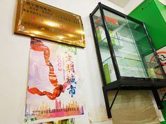 -德禄酸奶(莫家街店)