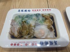 -荔银肠粉·非遗手藝(夫子庙店)