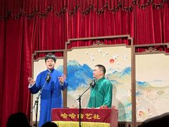 -哈哈曲艺社(西门闲亭店)