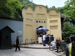 -重庆歌乐山烈士陵园