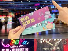 -天虹购物中心(深圳龙华店)