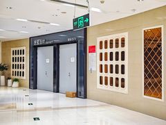 -五缘湾悦都汇购物中心