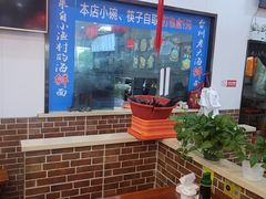 -台州老六海鲜面馆(上南总店)