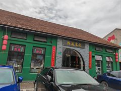 -云间粮仓