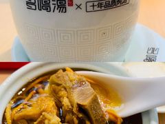 -多喝汤·炖汤蒸饭(云门店)