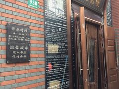 -钟书阁(松江泰晤士小镇店)