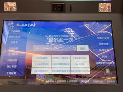 -恒大国际建材家居博览中心(德胜东路店)
