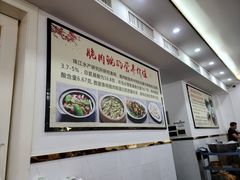 大堂-红日饭店(裕隆三路店)