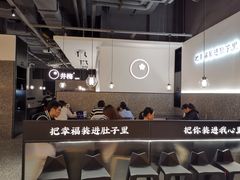 -贡梅老面馆·蟹粉面·无锡特色小吃(南长街主推店)