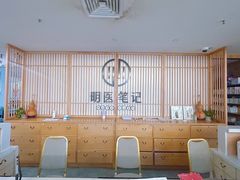 -冬日中医馆(枋湖店)