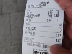 -胡须佬鸡煲四季火锅店(石厦西村直营店)