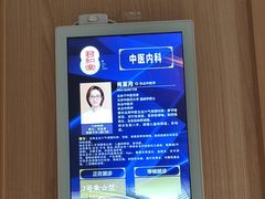 -上海君和堂中医门诊部(徐汇店)