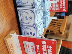 -鑫花溪牛肉米粉(凤凰街创始总店)