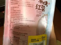-盒马鲜生(悠方店)