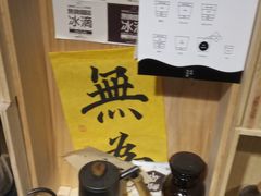 -无牌咖啡&酒馆