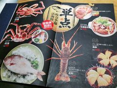 -德川家日本料理(中关村寰太大厦店)