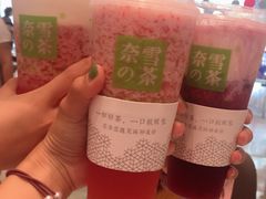 霸气冰淇淋草莓-奈雪的茶(大悦城店)