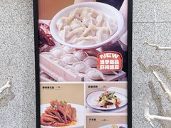 -东方饺子王(重庆路亚泰店)