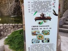 -南普陀素菜馆