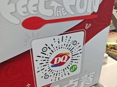 -DQ·蛋糕·冰淇淋(高新万达店)