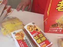 -味多美蛋糕(新和平里店)