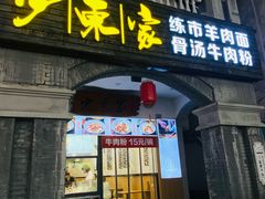 -衣裳街历史文化街区