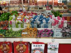 零售区-桂香村(护国寺店)